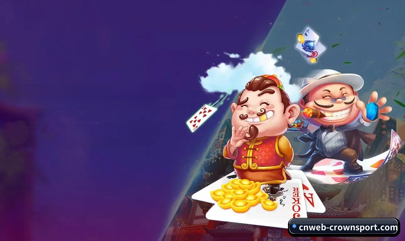 皇冠体育 APP | Crown